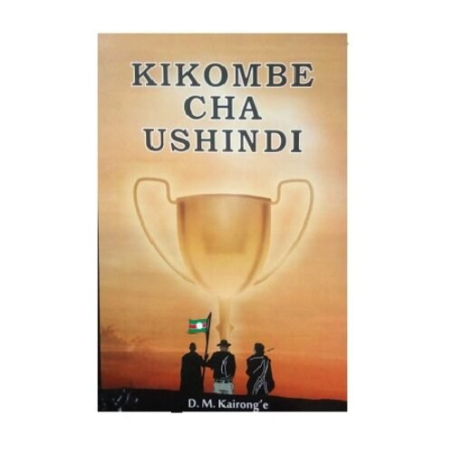 Kikombe cha Ushindi by Kaironge D.M.
